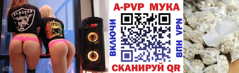 A-PVP VHQ  цена наркотик  Оханск 