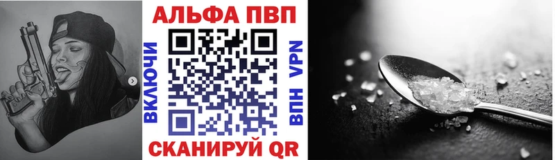 A-PVP СК КРИС Оханск