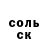 ТГК концентрат German Valiakhmetov
