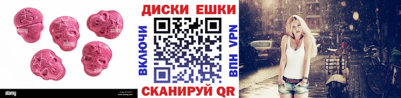 ЭКСТАЗИ таблы  закладка  Оханск 