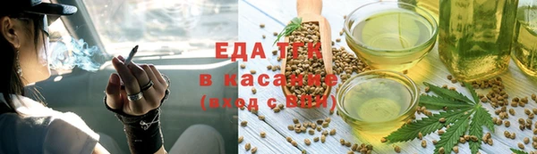 метамфетамин Абдулино