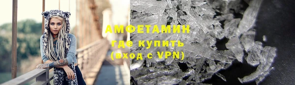 метамфетамин Алексин