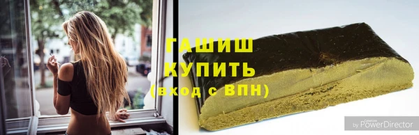 марки lsd Арсеньев