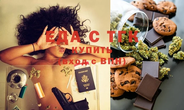 мескалин Горнозаводск