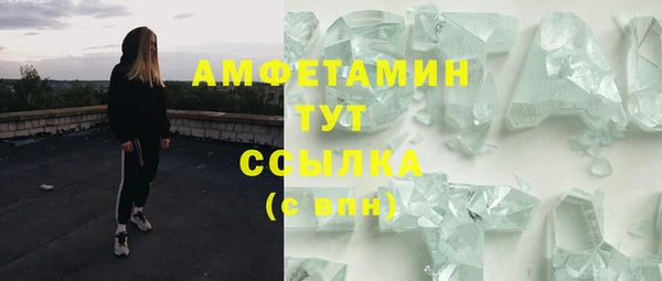 альфа пвп VHQ Алексеевка