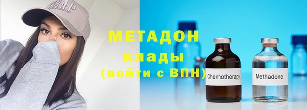 метамфетамин Алексин