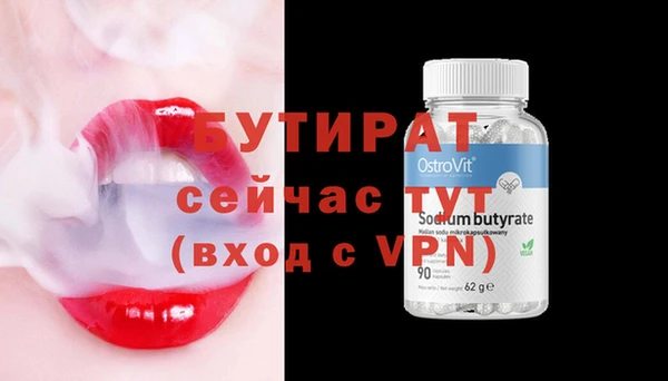 Альфа ПВП Абинск