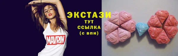 соль ск Абаза