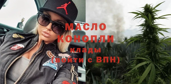 амф Армянск