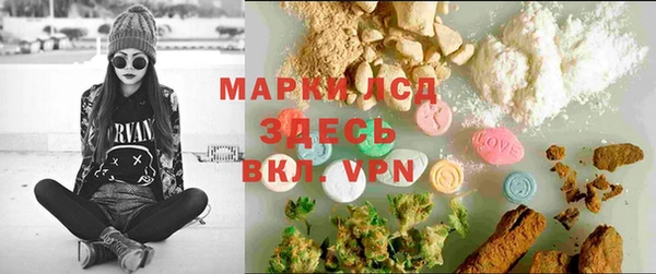 альфа пвп VHQ Алексеевка