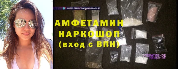 метамфетамин Алексин
