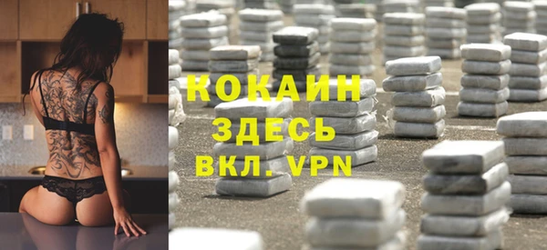 альфа пвп VHQ Алексеевка