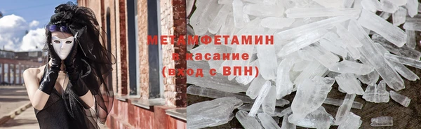 метамфетамин Алексин