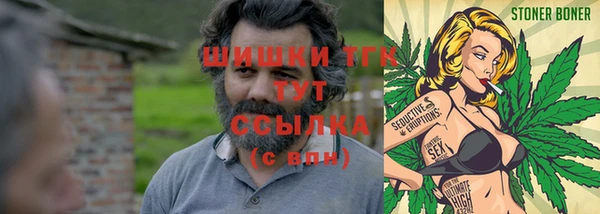 метамфетамин Алексин