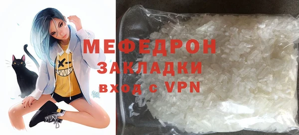 стафф Козловка