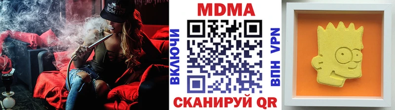 мориарти телеграм  Оханск  МДМА crystal 