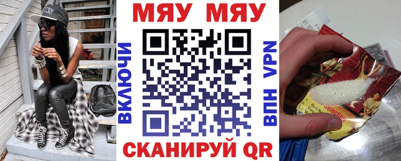 гидра как войти  Оханск  МЕФ кристаллы 
