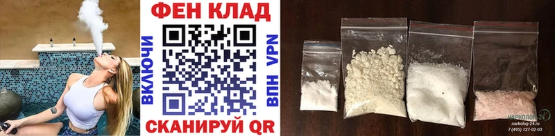 Первитин пудра  Оханск 