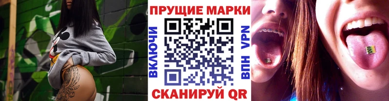 купить наркотик  Оханск  Наркотические марки 1,8мг 
