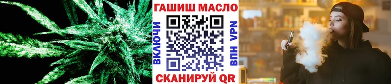 что такое   Оханск  ТГК THC oil 