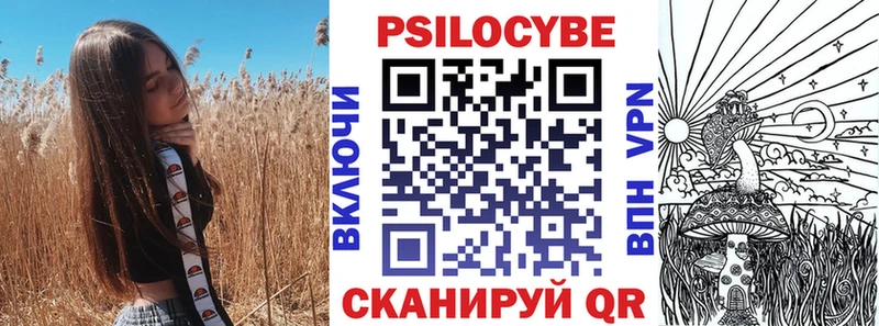 Галлюциногенные грибы Cubensis где можно купить MEGA ссылка Оханск