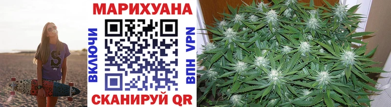 Конопля OG Kush  Оханск 